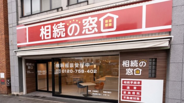 桜山店圧縮